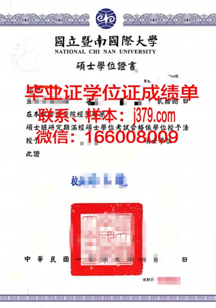 维捷布斯克国立荣誉勋章兽医学院本科学位证：一份跨越国度的学术荣耀