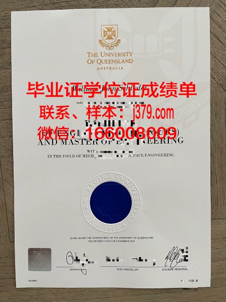 雷根斯堡大学研究生毕业证(雷根斯堡应用技术大学在应用技术大学的排名)