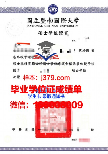 维也纳大学学位证书(维也纳大学学位证书有用吗)