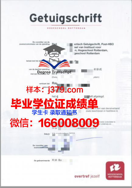 维莱尔国际商学院毕业证图片(维莱尔国际商学院在职研)