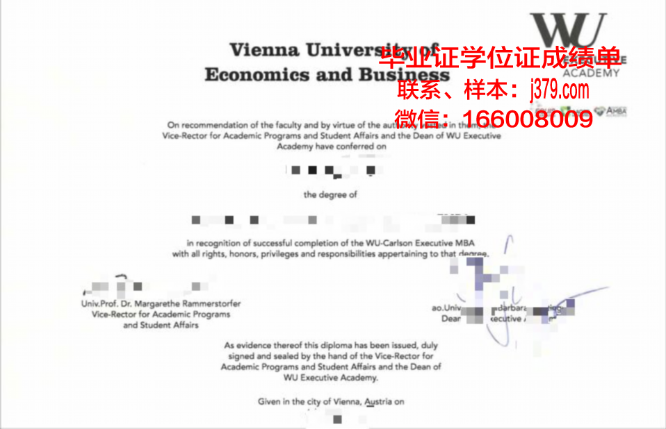 维也纳大学硕士毕业证(维也纳大学毕业难度)