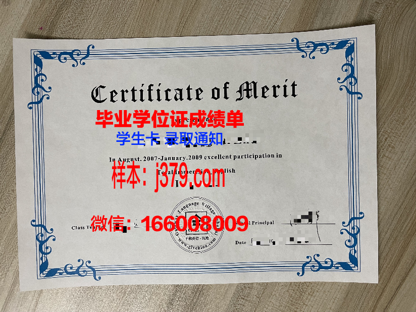 雷恩第一大学diploma证书(雷恩一大国内认可度)