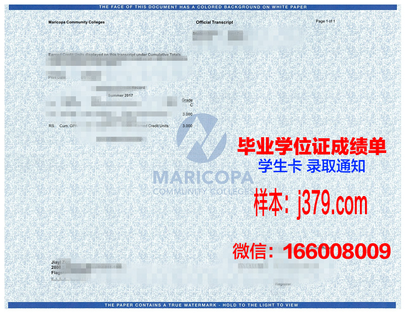 雪兰社区学院的毕业证啥样(雪兰社区大学有宿舍吗)
