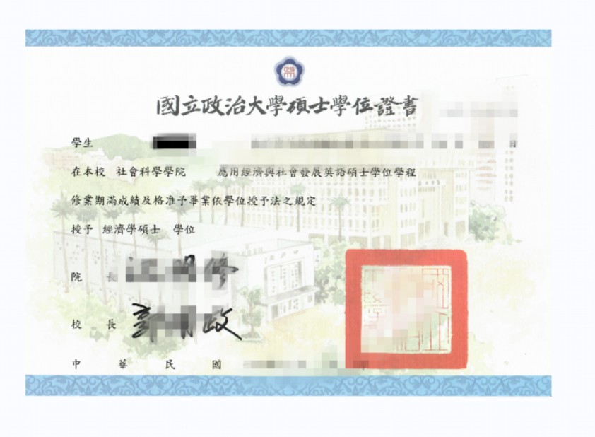 阿菲恩科塔特佩大学本科学位证：开启国际教育新篇章