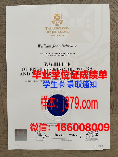 雷恩第二大学毕业证是什么样子(雷恩第二大学世界排名)