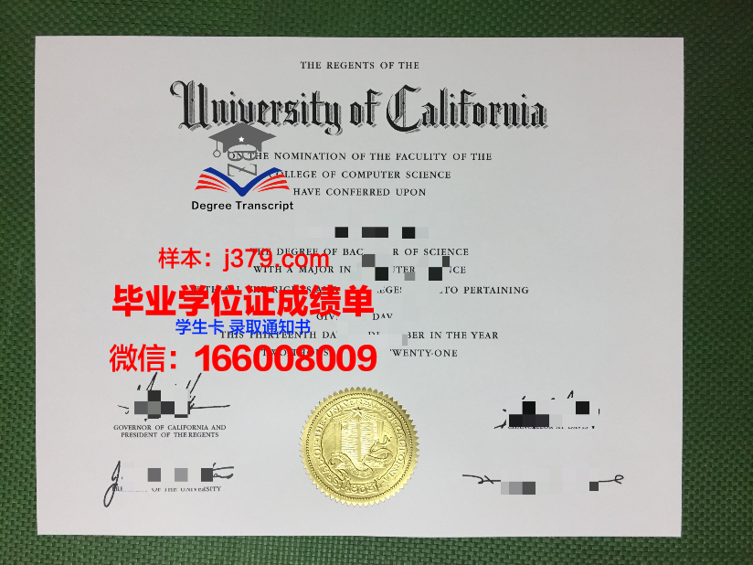 雪兰社区学院毕业证原件(许昌社区学院毕业证)