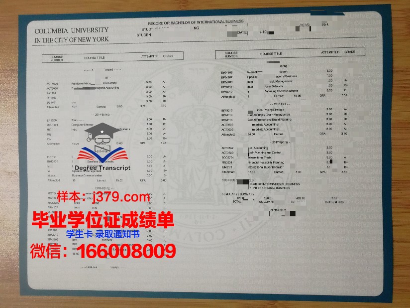 雅隆大学学位成绩单定制：打造专属你的学术证明