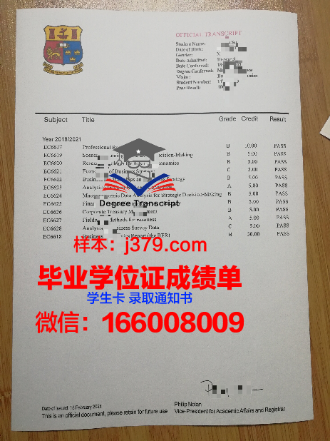 维捷布斯克国立大学毕业证书模板(维捷布斯克国立大学硕士研究生招生专业)