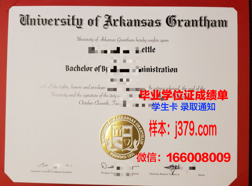 阿肯色州立大学毕业证书图片(阿肯色州大学排名)