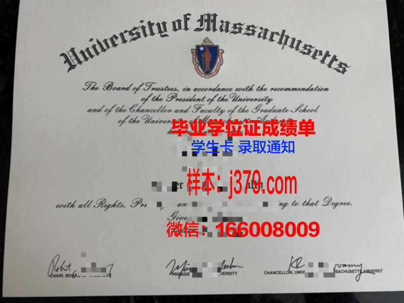 阿默斯特学院的毕业证啥样(阿默斯特分校)