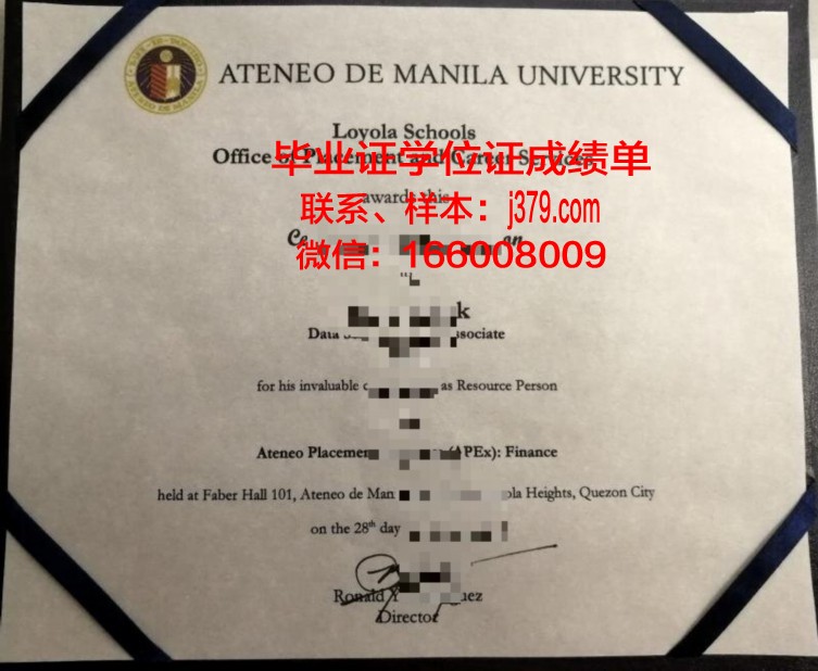 雅典国立科技大学毕业证书图片模板(雅典科学院属于风格的建筑)