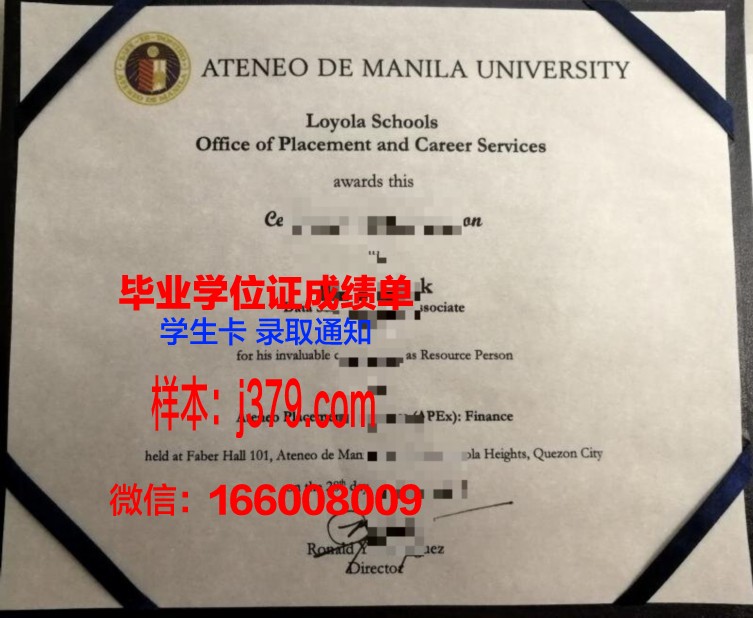 雅典耀大学毕业证高清图(雅典耀大学qs)