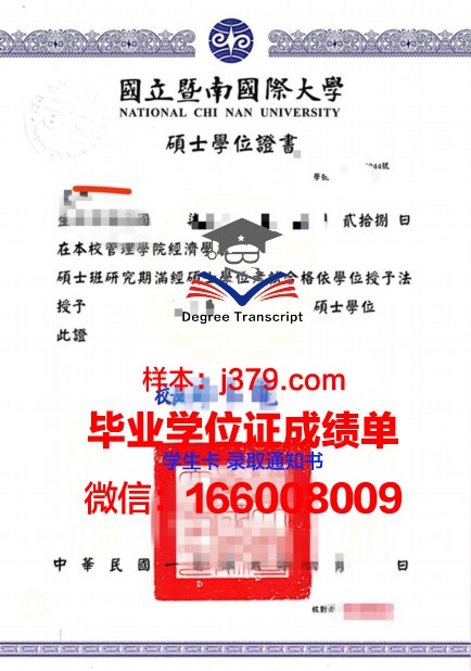 雷根斯堡应用技术大学毕业证学位证(雷根斯堡大学官网)