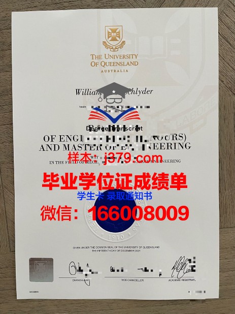 维亚特卡国立大学毕业证样本(维亚特卡州立大学)