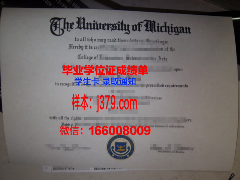 雅罗斯拉夫尔国立师范大学毕业证是真的吗(雅罗斯拉夫尔地区)