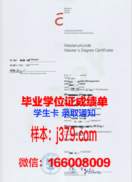 雷根斯堡应用技术大学毕业证高清图(雷根斯堡应用技术大学排名)