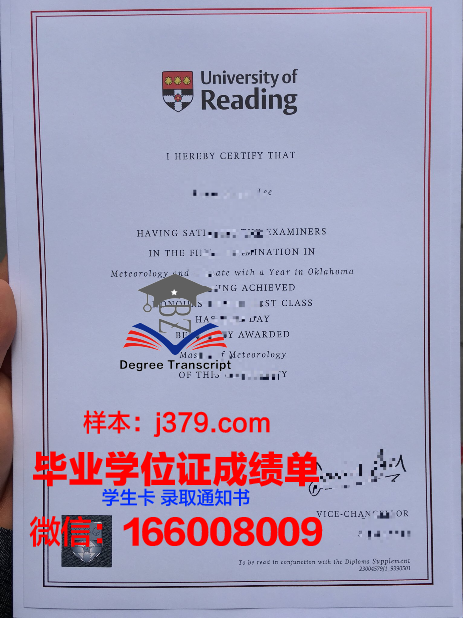 雷丁大学毕业证电子版