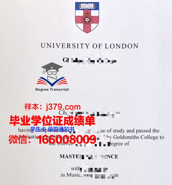 霍巴特和威廉史密斯学院（威廉史密斯学院）学历证书(霍巴特大学)