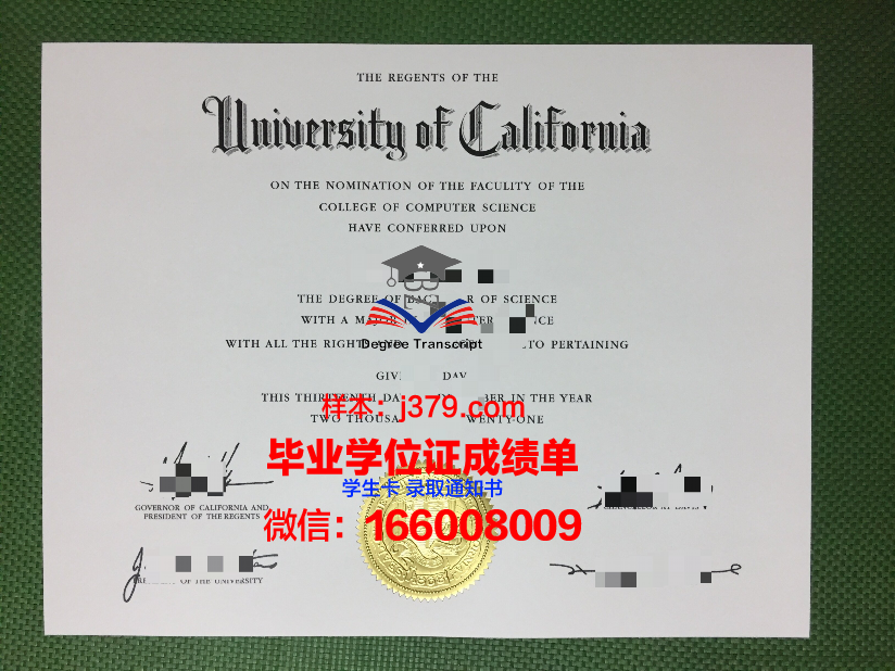 雷恩国立高等化工学校毕业证Diploma文凭成绩单