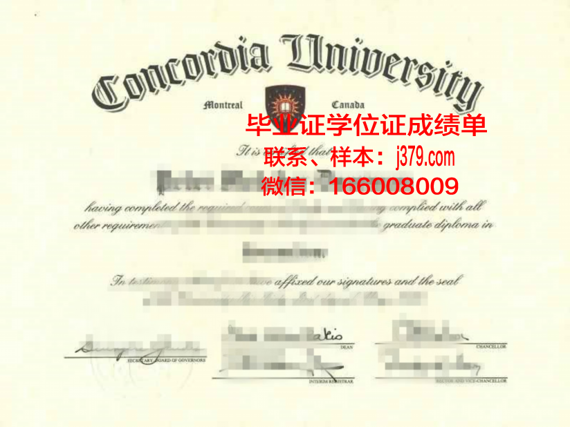维耶蒙特利尔学校学生卡(维斯蒙特学院)