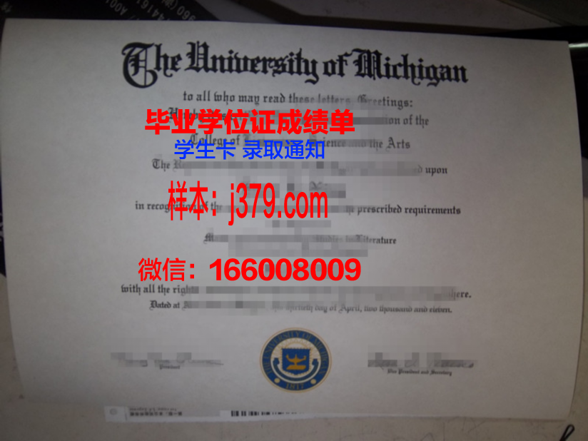 雅罗斯拉夫尔国立大学毕业证翻译(雅罗斯拉夫尔州)