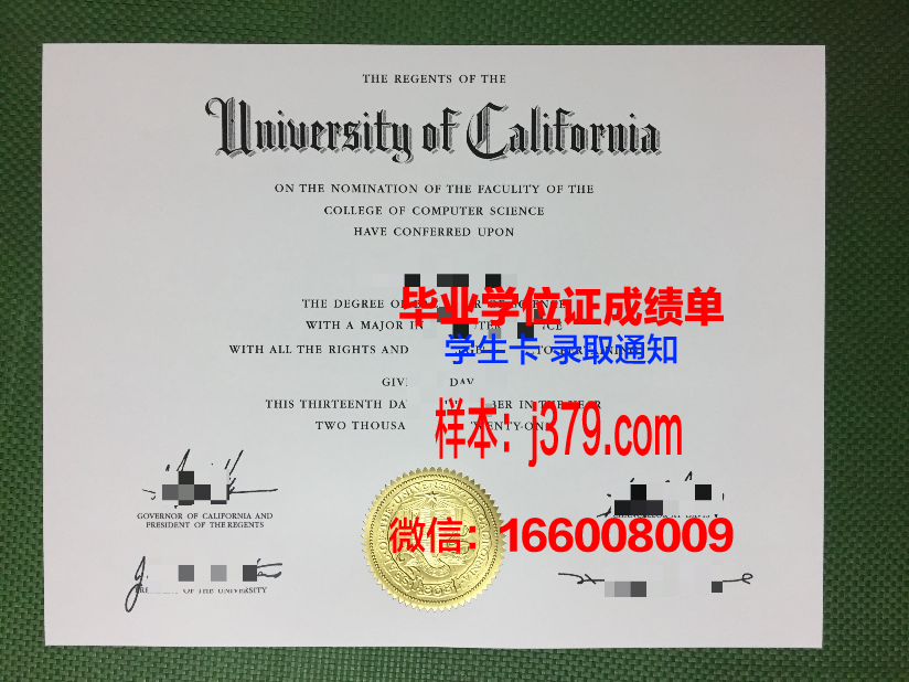 雷恩第一大学毕业证真伪