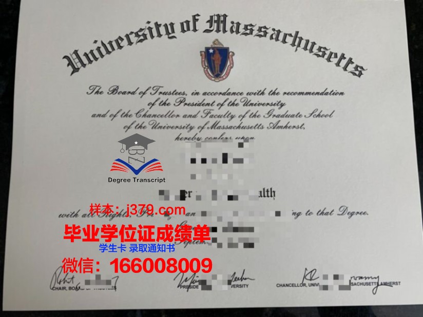 阿默斯特学院的毕业证啥样(阿默斯特分校)