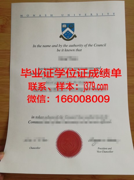 维陶塔斯·马格纳斯大学毕业证图片