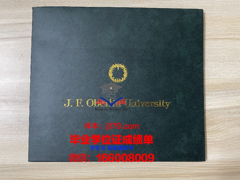 雷恩第二大学毕业证是什么样子(雷恩第二大学世界排名)