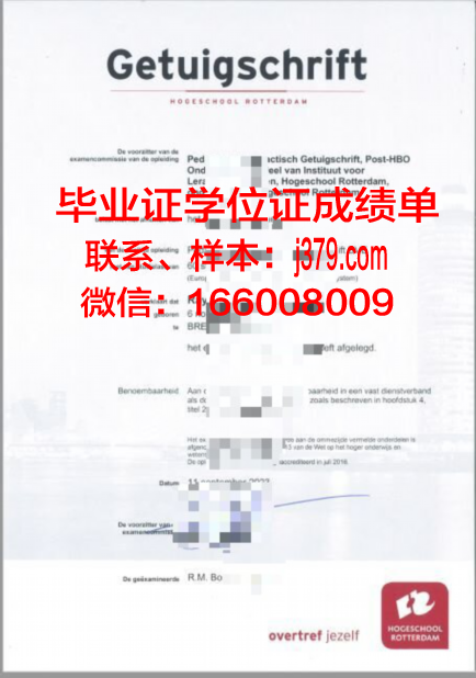 雷德兰兹大学学历证书(雷德兰兹商学院)