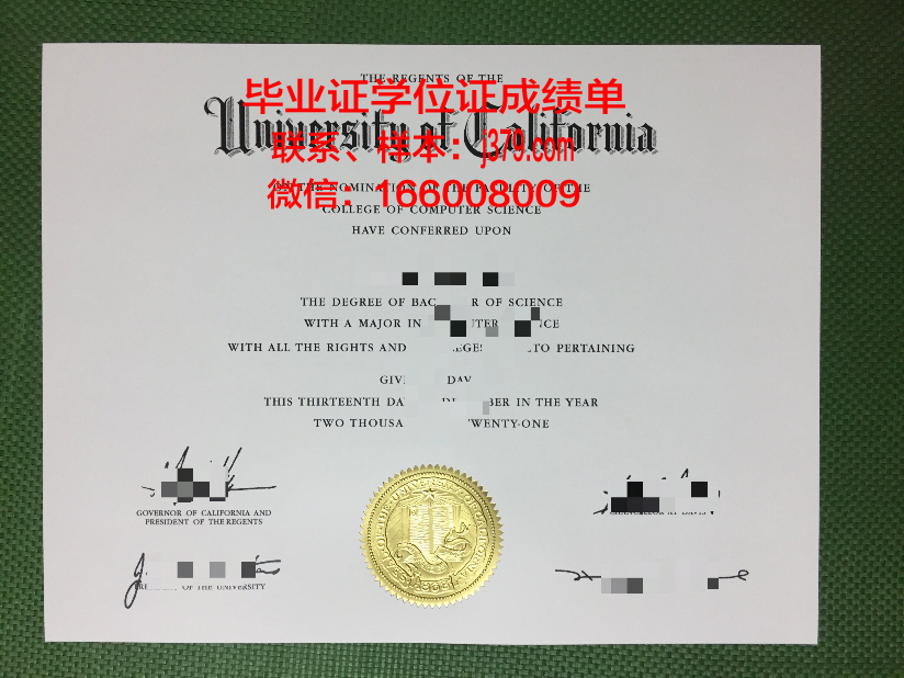 阿莱斯国立高等矿业学院毕业证好找工作吗