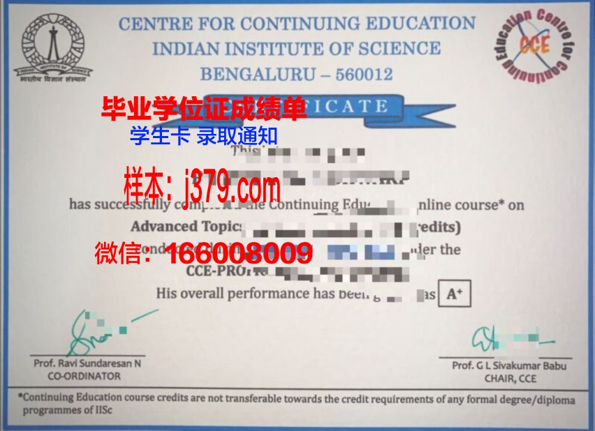 雷恩国立应用科学学院毕业证补办(雷恩国立应用科学学院排名)