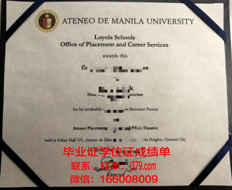 雅典大学证书成绩单(雅典大学申请)