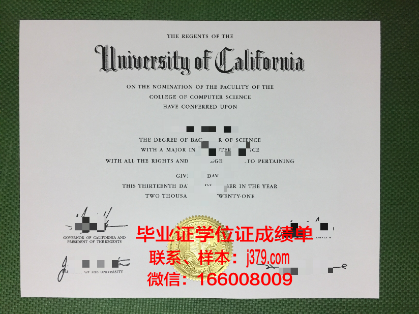 霍大毕业证：承载荣誉与梦想的通行证