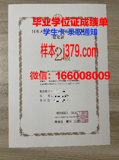 雷根斯堡大学毕业证书什么颜色(雷根斯堡市)