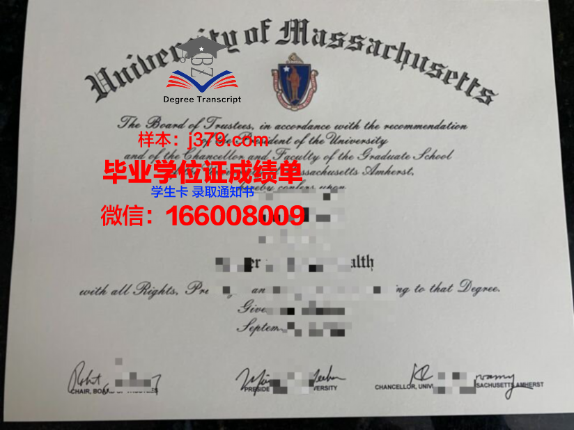 阿默斯特学院本科毕业证 Amherst College diploma