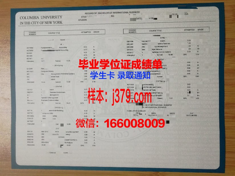 雷恩高等商业学院学位成绩单定制：专业与诚信的完美结合
