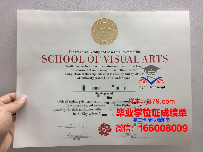 纽约理工学院温哥华分校毕业证成绩单(纽约理工大学毕业证)