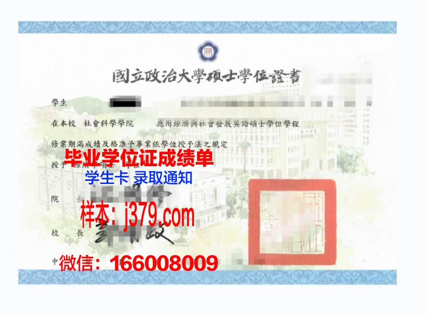维也纳大学学位证书(维也纳大学学位证书有用吗)