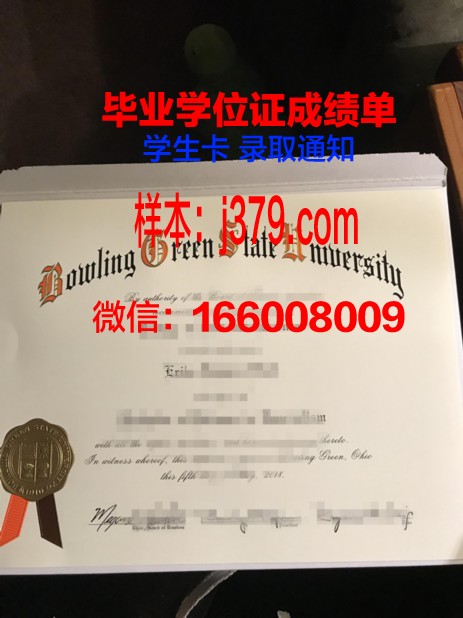 霍姆斯格兰技术与继续教育学院毕业证书(霍姆斯格林学院怎么样)