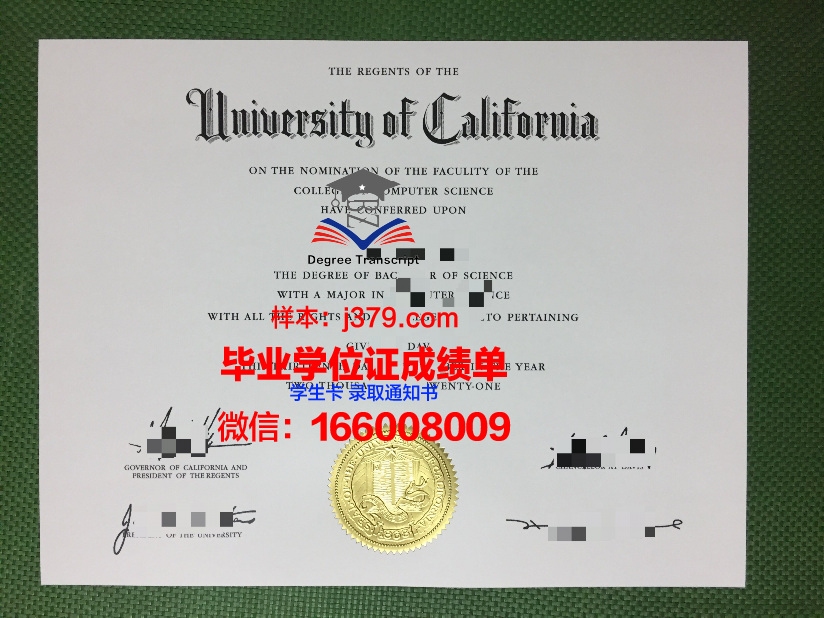 阿雷利亚诺大学毕业证尺寸