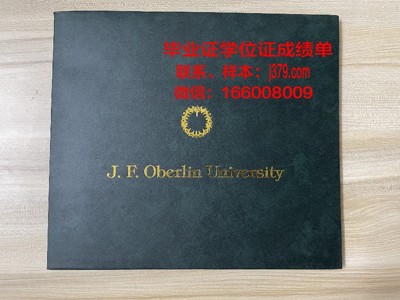 雅加达萨希德大学的毕业证啥样(雅加达大学怎么样)