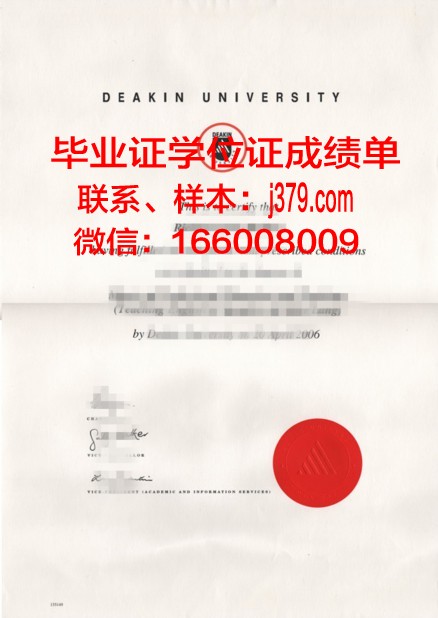 雷恩社区学院毕业文凭