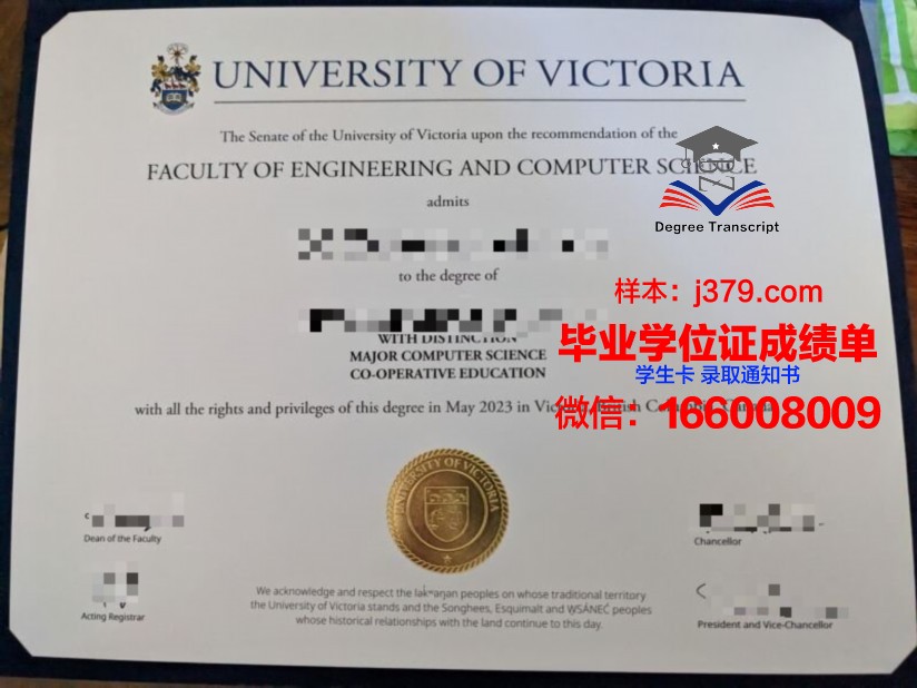 维多利亚大学（澳洲）学位证(维多利亚大学澳洲)