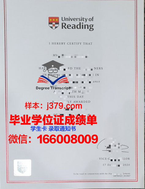 雷丁大学毕业证电子版