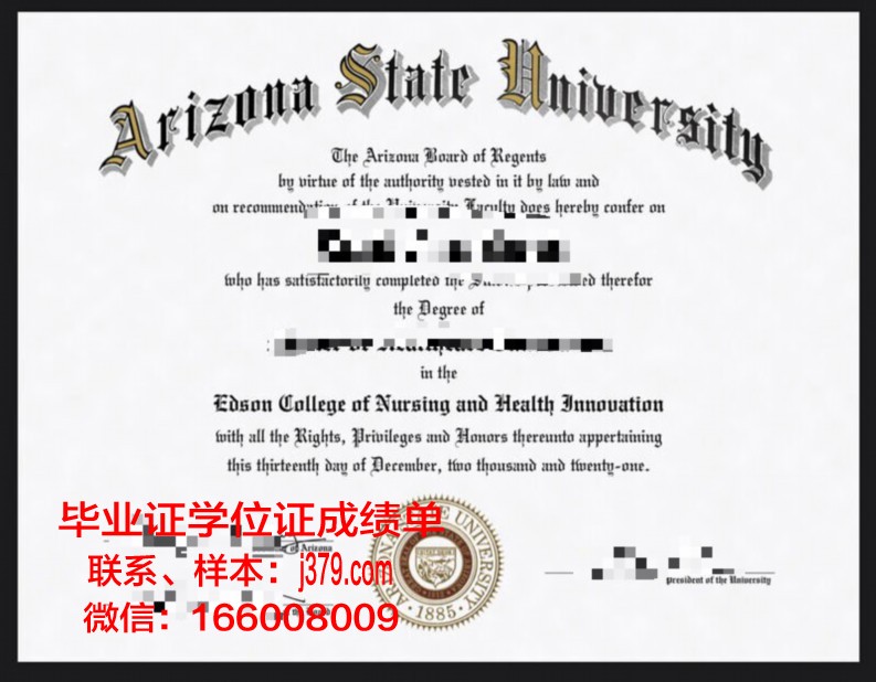 霍巴特和威廉史密斯学院（威廉史密斯学院）学位证(霍巴特和威廉史密斯学院qs排名)