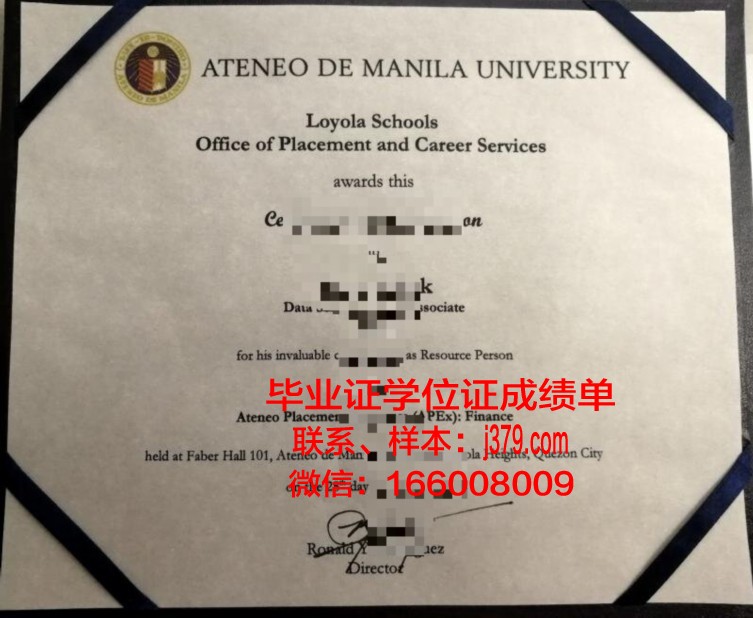 雅典大学博士毕业证：穿越时空的学术荣耀