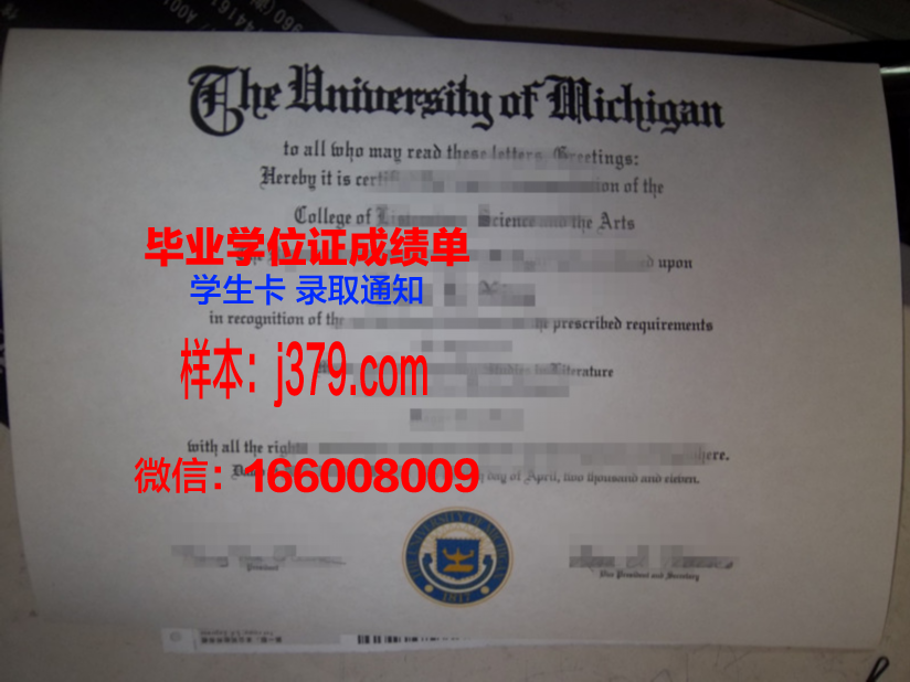 继续学院的毕业证(继续教育学院本科毕业证图片)