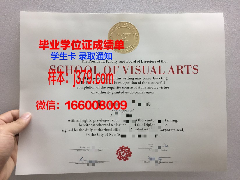 纽约理工学院毕业证图片(纽约理工大学毕业证)