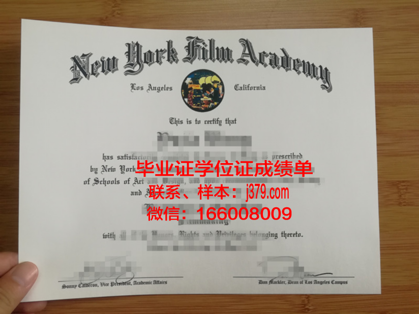 纽约德锐大学毕业证图片DeVry College of New York Diploma